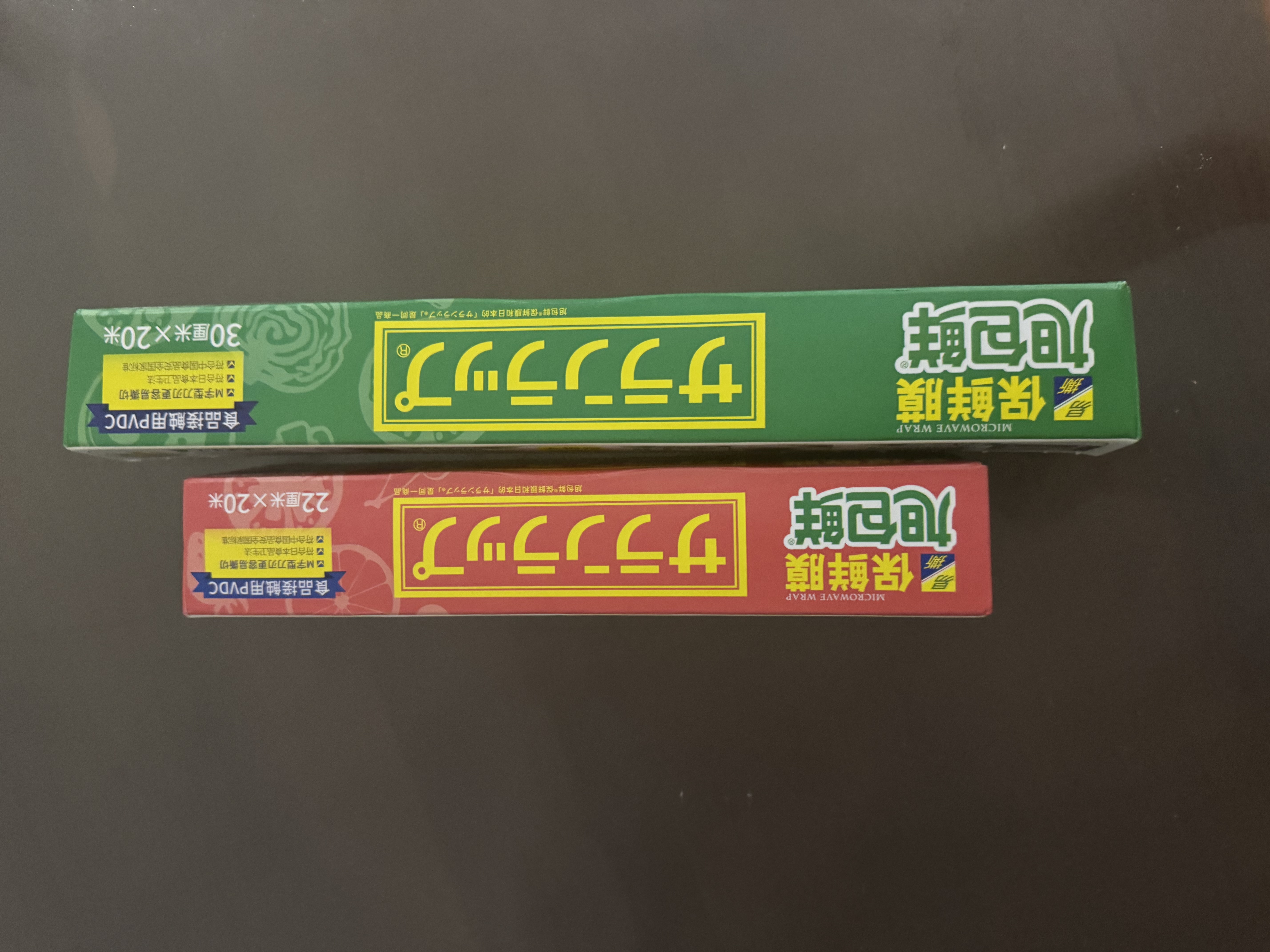 旭包鲜保鲜膜食品级 一次性PVDC保鲜膜家用锁鲜耐高温（30cm+22cm）*20m 实拍图