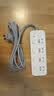 公牛（BULL）新国标过载超功率保护分控插座/插线板/插排/排插/宿舍家用桌面接线板  3C认证  4位分控全长3米 实拍图