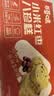 百草味小米红枣八珍糕500g 传统中式糕点零食整箱食品0蔗糖芡实糕山药 实拍图