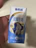 蒙牛新养道优骨无乳糖全脂牛奶200ml*10盒 中秋送礼礼盒 实拍图