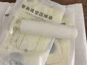 太力真空压缩收纳袋 衣服衣物整理打包袋旅行出游送手泵【4中立体】 实拍图