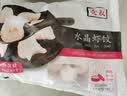 壹叔广式水晶虾饺皇40只早餐茶点心红米肠半成品加热即食面点商用批发 【店长推荐】虾饺皇1000g（40只） 实拍图