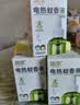 润本电蚊香液驱蚊液45ml*3瓶驱蚊防蚊补充装（无蚊香加热器） 实拍图