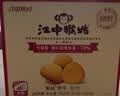 江中猴姑无糖猴头菇饼干中老年人营养养胃高钙食品中秋礼盒送长辈960g 实拍图