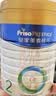 美素佳儿（Friso）皇家幼儿配方奶粉3段（1-3岁幼儿适用）800g*3罐 乳铁蛋白 实拍图