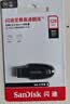 Sandisk闪迪128GB USB3.2 U盘 CZ550黑色 读速100MB/s 安全加密 数据恢复 学习办公电脑车载 高速大容量优盘 实拍图