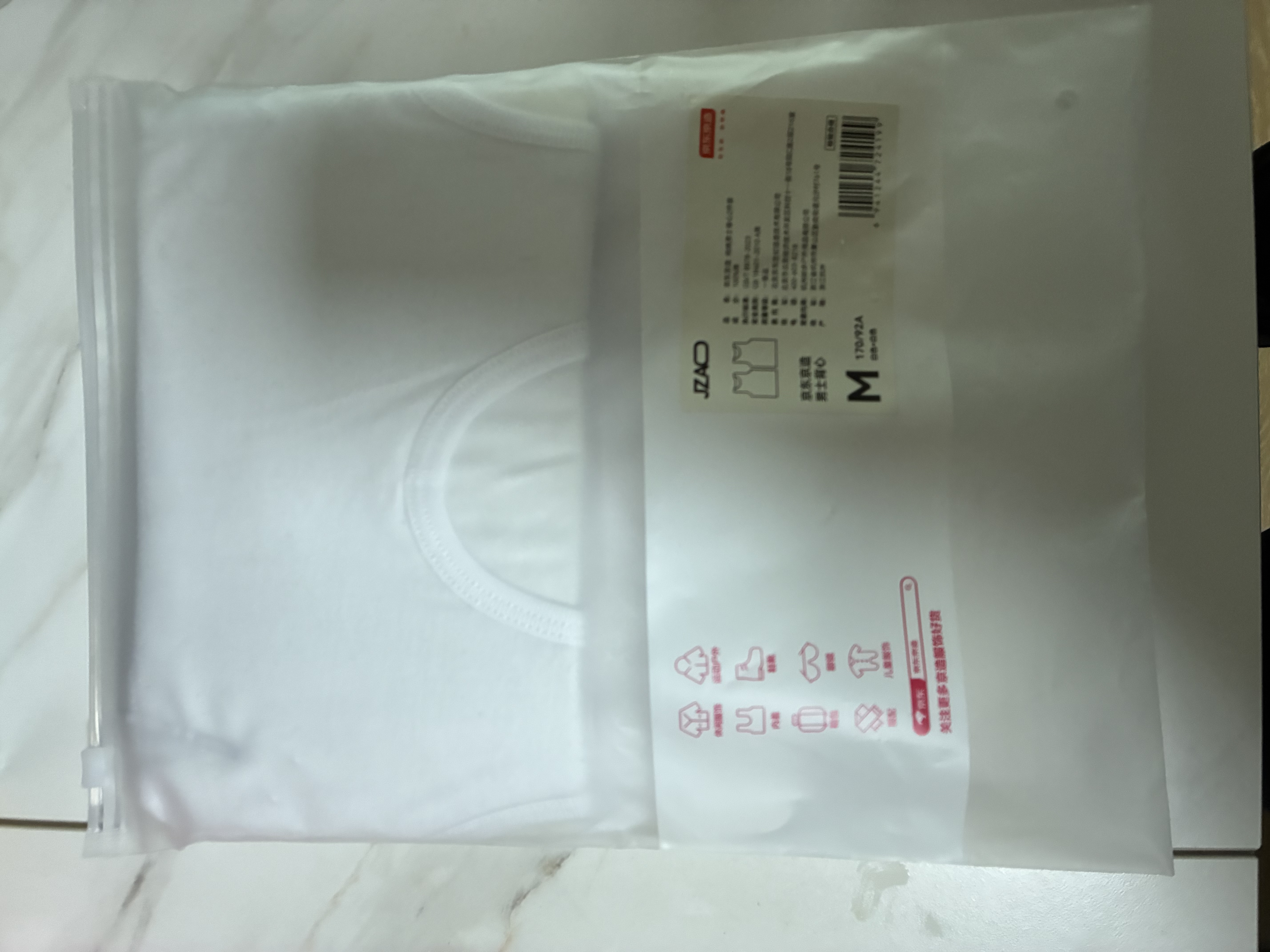 京东京造【2件装】100%棉背心男纯棉高弹力透气吸汗全棉工字背心白+白M 实拍图