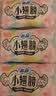 苏菲小翅膀无香棉柔护翼护垫175mm18片*3包迷你量少日用自营官方旗舰 实拍图