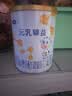 完达山元乳臻益婴儿配方奶粉2段138g(6-12个月)尝鲜装水解乳清蛋白 实拍图