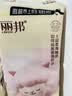 丽邦卷纸680克小羊贝丽系列五层加厚小卷卫生纸 5层 56g/卷*12卷 实拍图