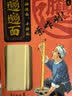 金沙河铁棍山药刀削面800g*2  杂粮早餐待煮速食 实拍图