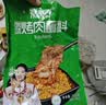特瑞肯（TRICON）烤肉串孜然烧烤撒料腌料蘸料香辛料500g 实拍图