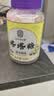 南京同仁堂塔塔糖儿童驱虫健脾成年人宝宝塔糖调理肠胃养生糖60g 实拍图