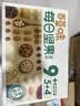 百草味混合每日坚果750g/30袋休闲零食礼盒大礼包腰果核桃独立包装送礼 实拍图
