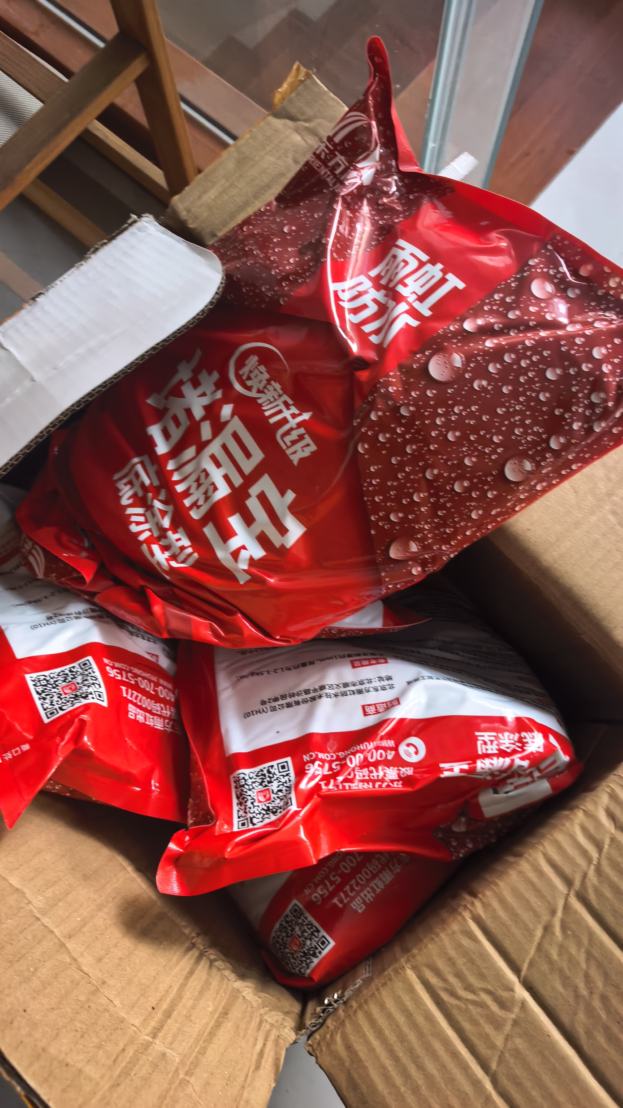雨虹防水屋顶防水补漏材料房顶裂缝防水胶补漏王楼顶料液体抗裂-白色 18kg 实拍图