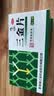 [3盒装]桂林三金三金片54片男女尿痛清热解毒利湿用于下焦湿热小便短赤淋沥涩痛 实拍图