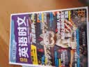 快捷英语时文阅读理解高二年级31期时事内容2027版阅读理解完形填空任务型阅读短文填空语法填空高二年级英语阅读英语阅读理解高二年级英语阅读理解畅销20年 实拍图