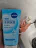 妮维雅（NIVEA）凝水活采泡沫洁面乳加量装150g保湿补水氨基酸泡沫洗面奶生日礼物 实拍图