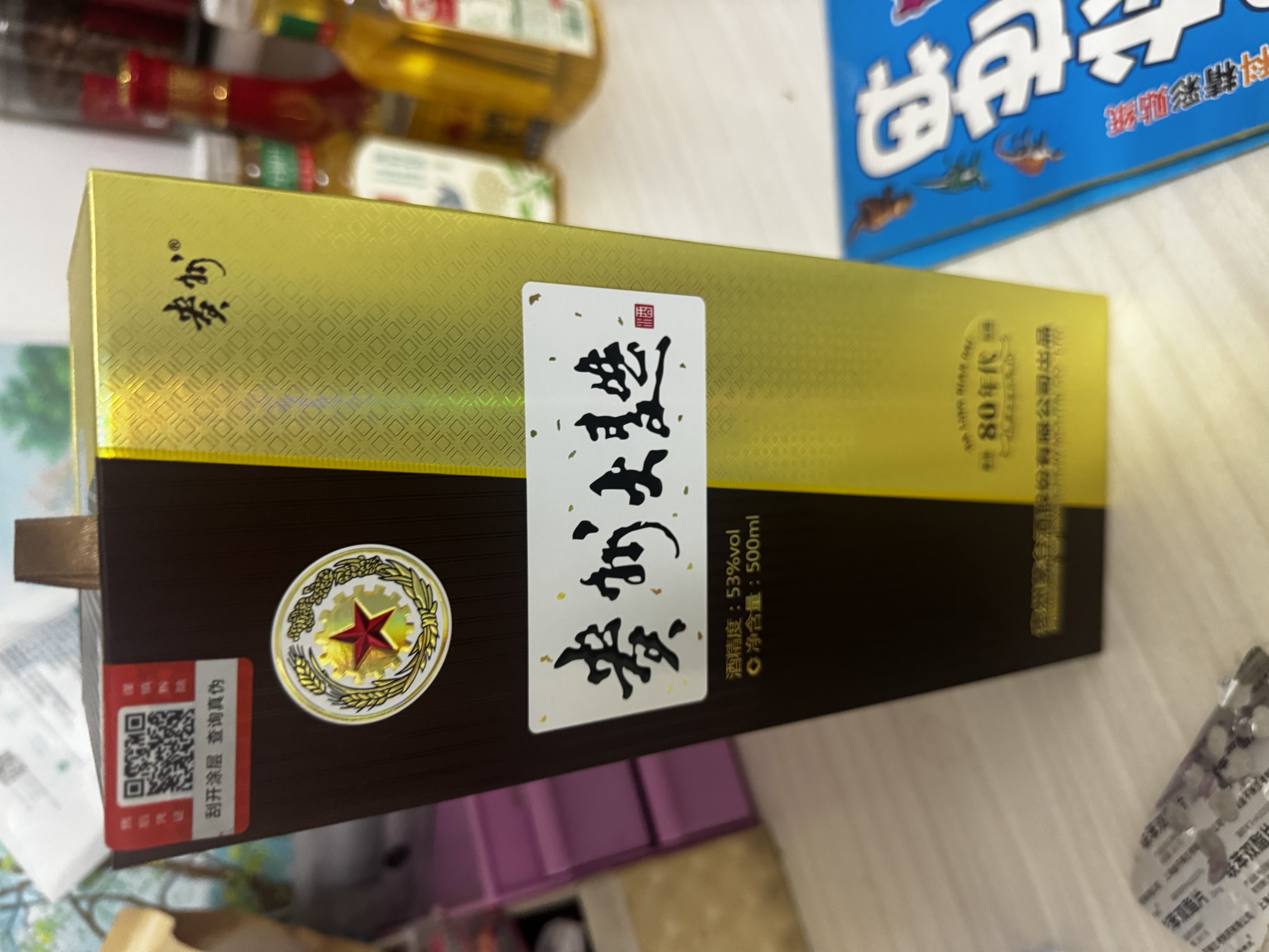 茅台 贵州大曲80年代 酱香型白酒 53度 500ml 单瓶装 新老包装随机 实拍图