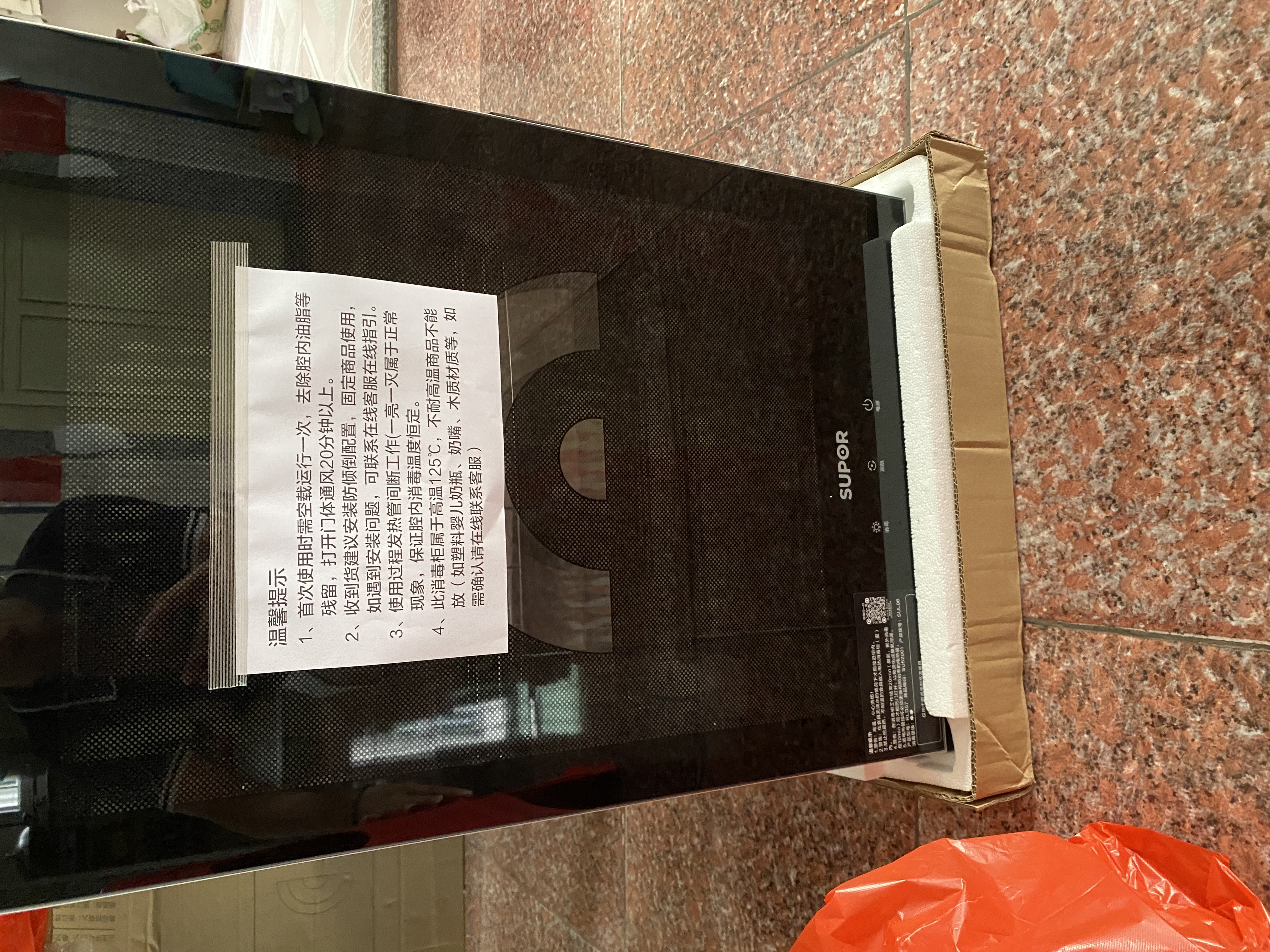 苏泊尔（SUPOR）消毒柜不锈钢小型立式二星级高温无臭氧餐具商用家用双门大容量碗筷茶杯消烘干一体机 57L单门三层【二星级高温消毒+72H巡航保管】 高温二星级无臭氧消毒柜 实拍图