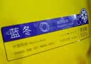 sinloy辛鹿蓝山风味拼配 香醇浓郁均衡 阿拉比卡 云南小粒咖啡豆 500g 实拍图