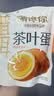 啃馋你 茶叶蛋卤蛋糯香普洱味200g 去壳免剥即食早餐健身泡面卤味零食 实拍图