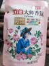立白大师香氛香水洗衣液持久留香柔顺护衣玫瑰花香低泡易漂洗家用 【体验装】大师香氛液100g 实拍图