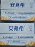 伊利安慕希黄桃燕麦风味酸奶200g*8瓶/箱 中秋礼品 礼盒装 实拍图