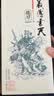 肆拾玖坊 义薄云天 酱香型53度白酒 大曲坤沙  礼盒装 53度 500mL 2瓶 双支礼盒装 实拍图