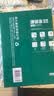 得力（deli）珊瑚海A4打印纸 80g500张*4包一箱 双面使用 加厚复印纸 整箱2000张ZF372【销冠系列】 实拍图