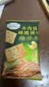 naziba纳滋宝牛肉馅酥脆饼干薄脆牛肉味肉松夹心饼干办公室解馋零食小吃 某姆同款牛肉馅酥脆饼干1kg*1箱 实拍图