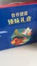 西麦黑芝麻核桃粉燕麦礼盒1350g营养早餐代餐中秋节送礼佳品新老交替 实拍图