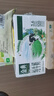 伊利【新鲜日期】金典纯牛奶 200ml*12 3.6g乳蛋白中秋礼品礼盒装 6月 实拍图