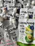 only tree21果蔬液体沙拉NFC果蔬汁代餐1400ml(14袋)胶原蛋白肽高膳食纤维 实拍图