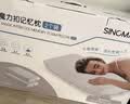 赛诺 魔力扣记忆枕 2个装 一对 实拍图
