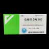 [忆知] 盐酸多奈哌齐片5mg*28片/盒 实拍图