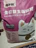 馋不腻无谷天然猫粮成猫幼猫全阶段蓝猫英短布偶田园猫含肉量通用型5斤 实拍图