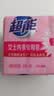 超能女士内衣皂茉莉清香101g*4块除菌洗衣皂安全祛异味内裤专用 实拍图