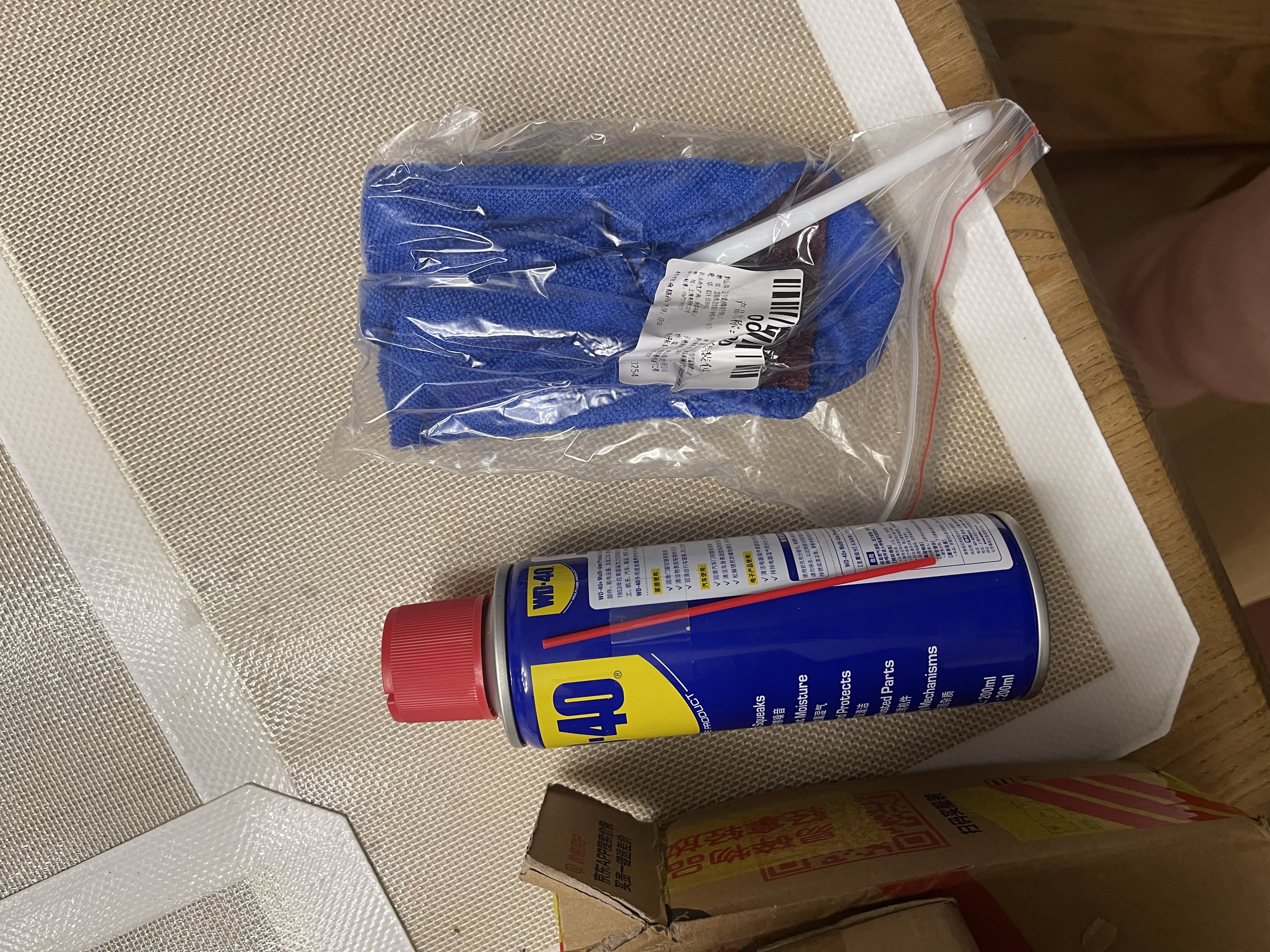 WD-40除锈剂铁锈wd40润滑油机械防锈油螺丝螺栓松动门锁清洁200ml套装 实拍图