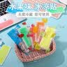 冰凉贴冰贴清凉降温夏季解暑神器退热贴冰敷凉爽防暑 【每人限购两单丨两单更划算】冰凉贴两片装（1袋） 实拍图