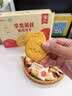 江中食疗贝朵元饼干苹果黄芪进口乳粉高钙低糖滋补健康好吃零食336g 实拍图