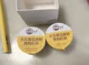 龙巢（Dragonest）黄体酮养雌茶 补气血女养生茶种子循环红参无花果亚麻籽礼盒700g 实拍图