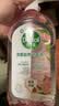滴露（Dettol）自然洗衣香氛消毒液1L+洗衣机消毒清洁剂金装柠檬250ml 实拍图