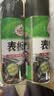 龟牌（Turtle Wax）硬壳表板蜡汽车仪表台上光车蜡内饰翻新汽车用品450ML*3瓶 310802 实拍图