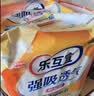 乐互宜强吸透气成人纸尿裤XL9片(臀围110cm以上)孕产妇卧床腰贴型尿不湿 实拍图