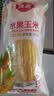佳农东北水果玉米甜玉米棒10袋*220g  开袋即食源头直发 生鲜中秋送礼 实拍图