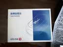 乐普血氧仪指夹式医用测氧仪可充电心率血氧饱和度检测仪PF-10AW 实拍图