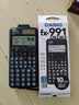 卡西欧（CASIO）fx-991CNCW科学函数计算器fx-991升级款大学生考研物化生竞赛考试学习专用黑色（新老品随机发货） 实拍图