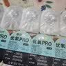 海昌优氧PRO日抛隐形眼镜60片装 透明近视眼镜 裸感水润镜片 400度 实拍图