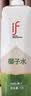 if【肖战推荐】100%纯椰子水果汁饮料 泰国原装进口1L*2瓶 自营 实拍图
